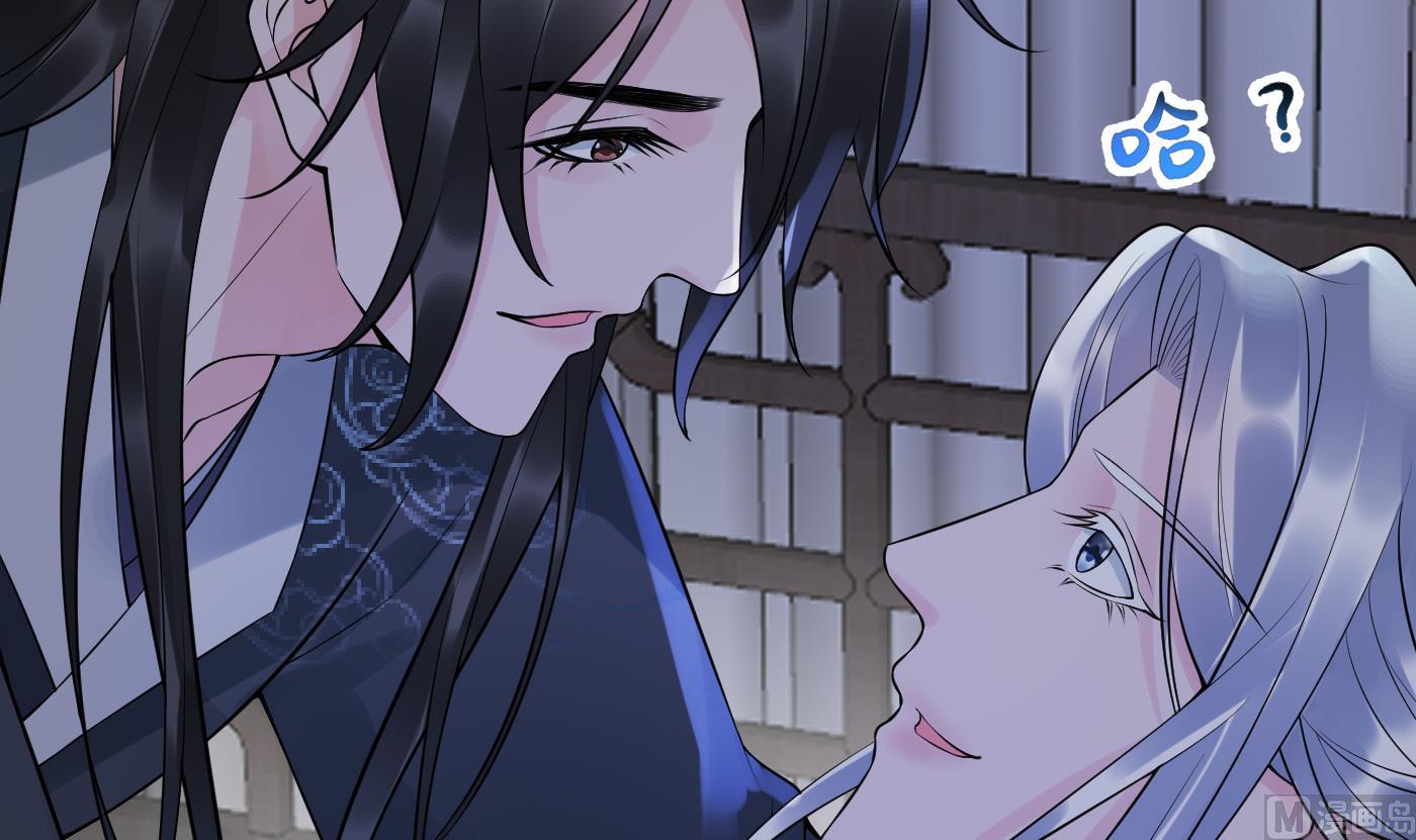 第131话 师尊快哄我56