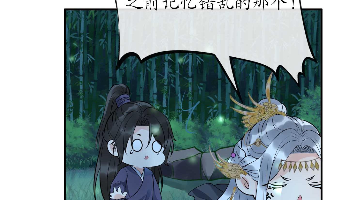 第123话 要不要……36