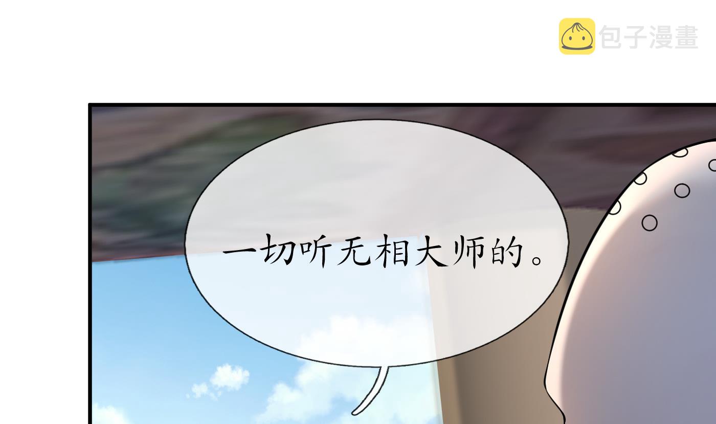 第125话 回来就好43