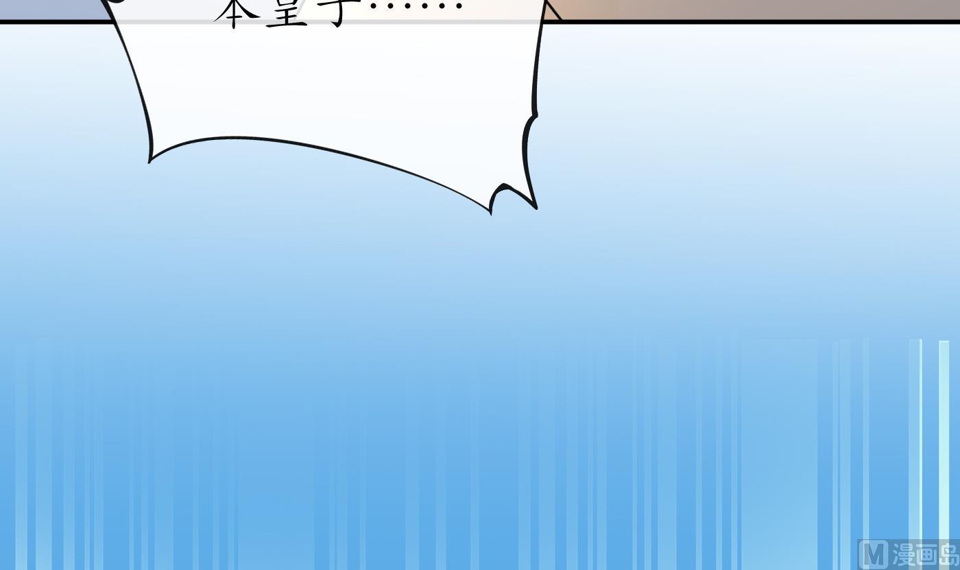 第54话 狐狸尾巴53