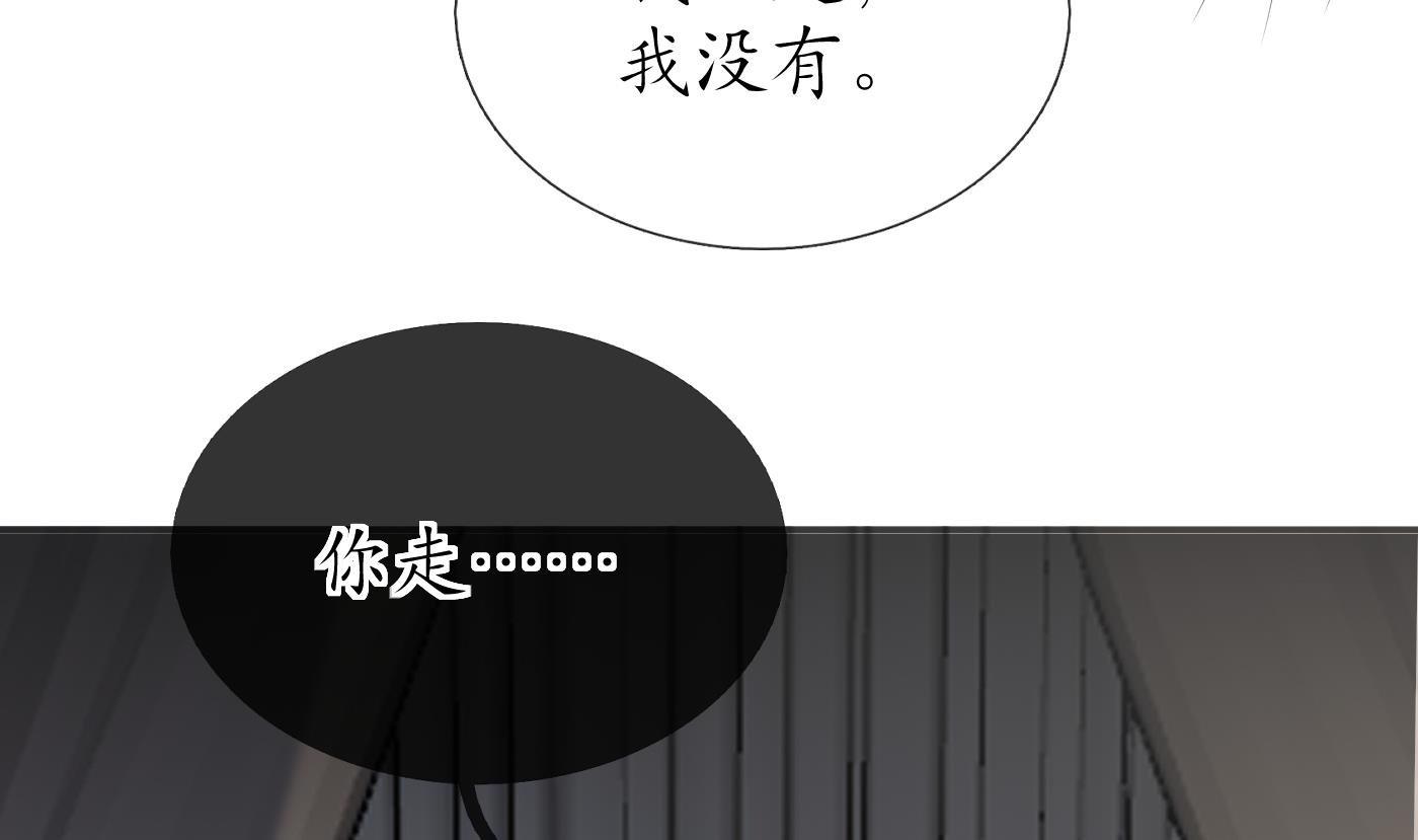 第109话 为师不会忘记你48