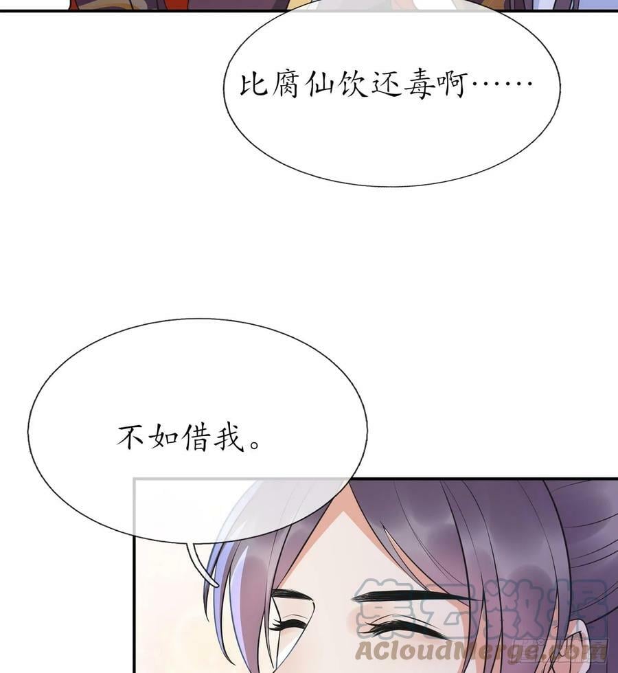第143话 好好侍奉您24