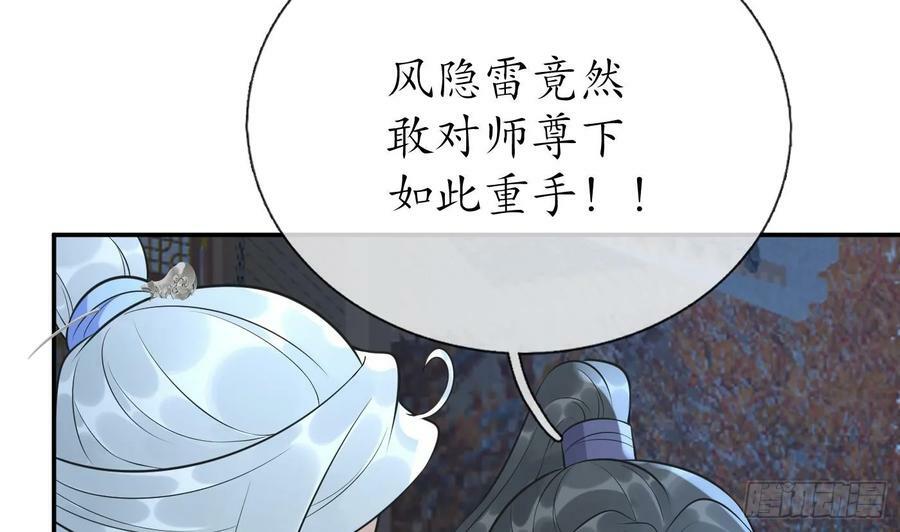 第144话 被男人调戏73