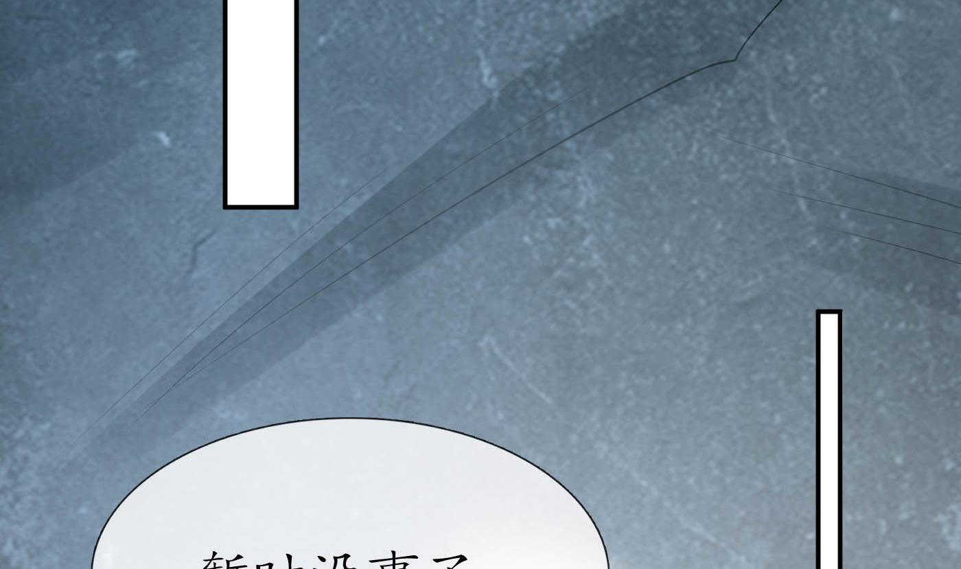 第88话 亲一下？63