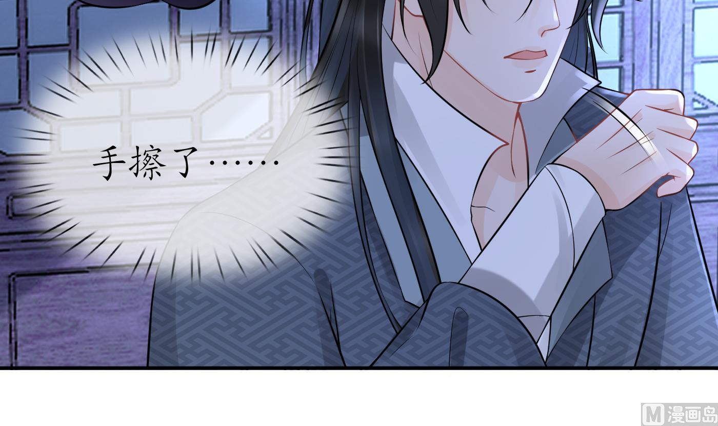 第49话 仙魂44