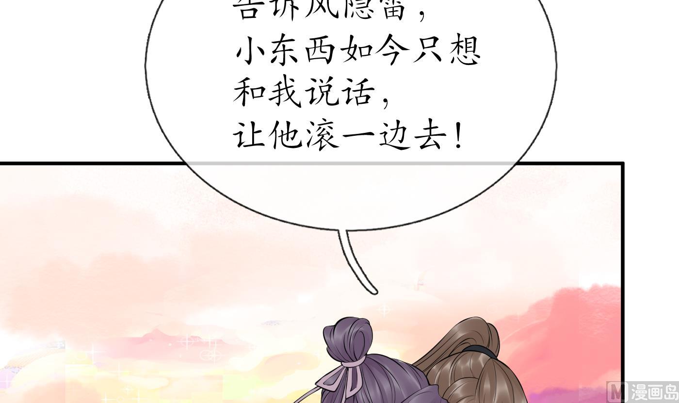 第110话 非礼了！47