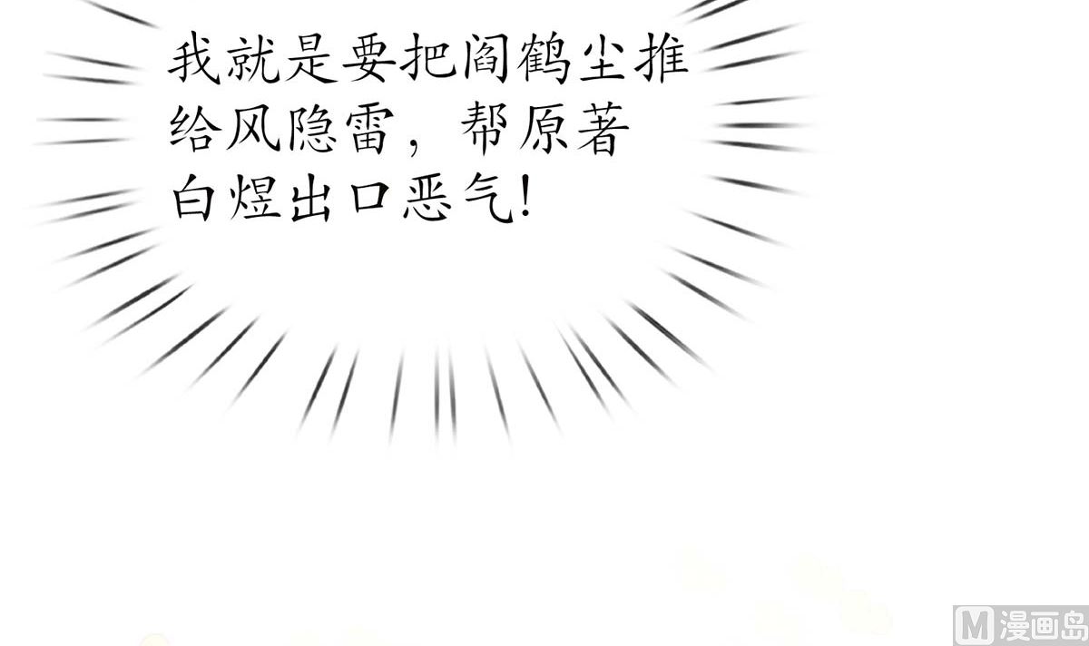 第15话 亲密接触59