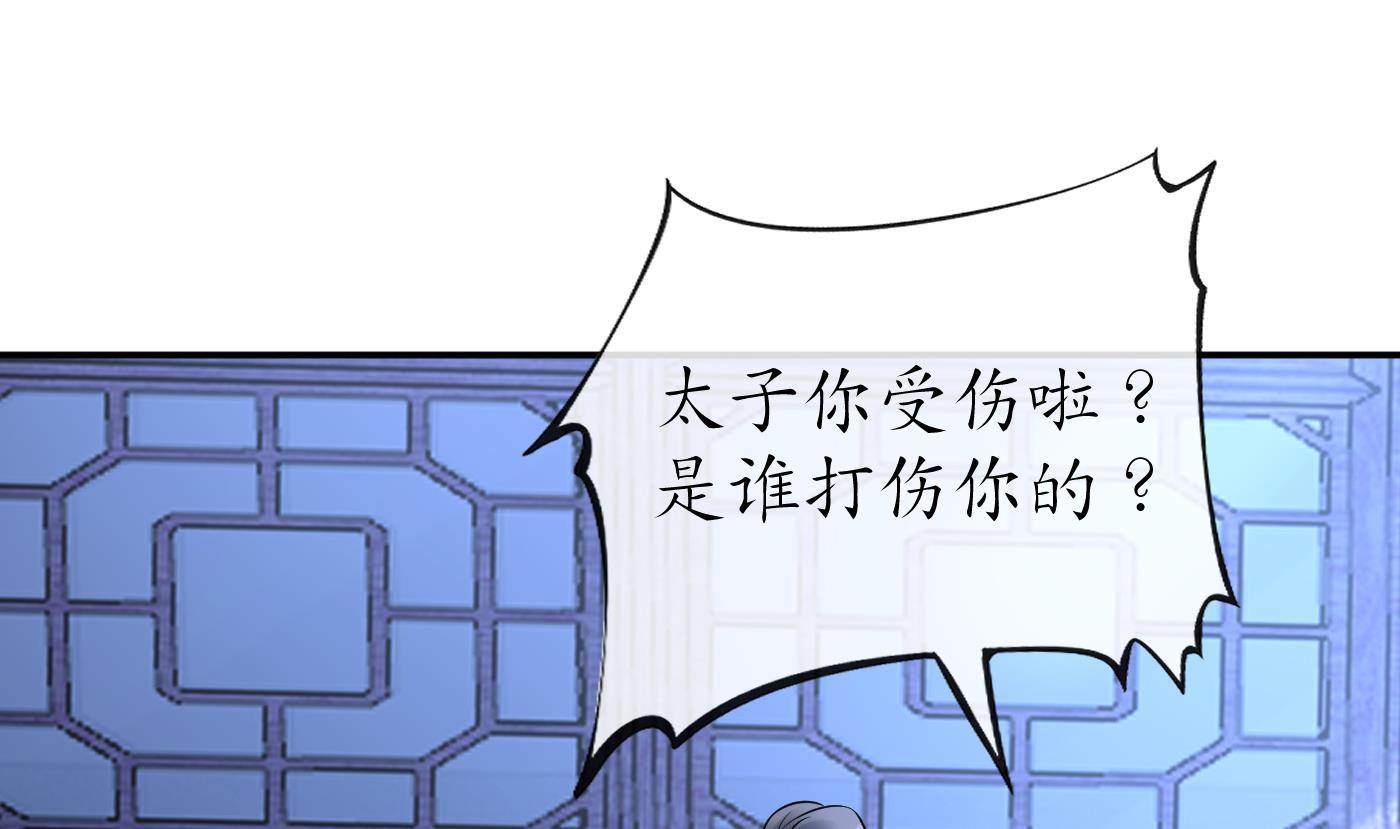 第49话 仙魂37