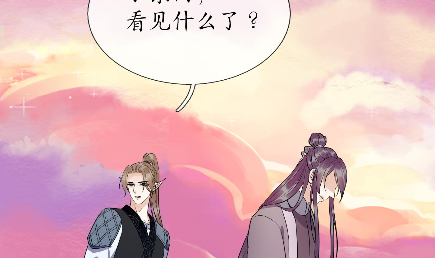 第111话 将孽徒拿下！12