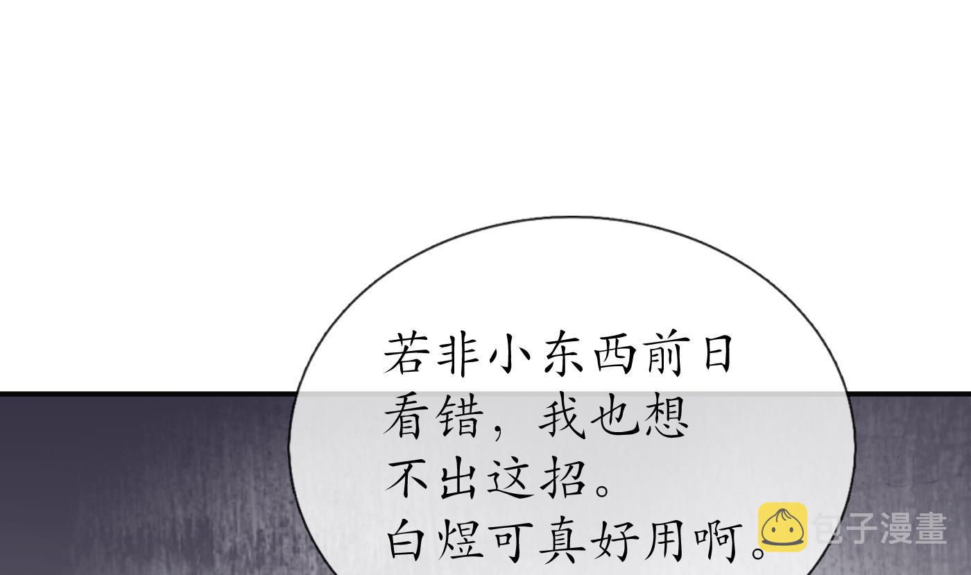 第114话 重逢33