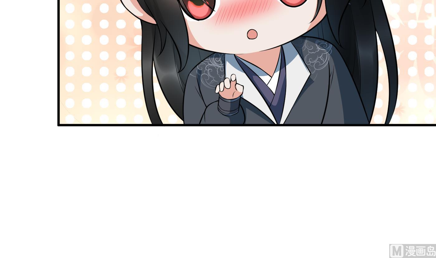 第128话 师尊待我最好59