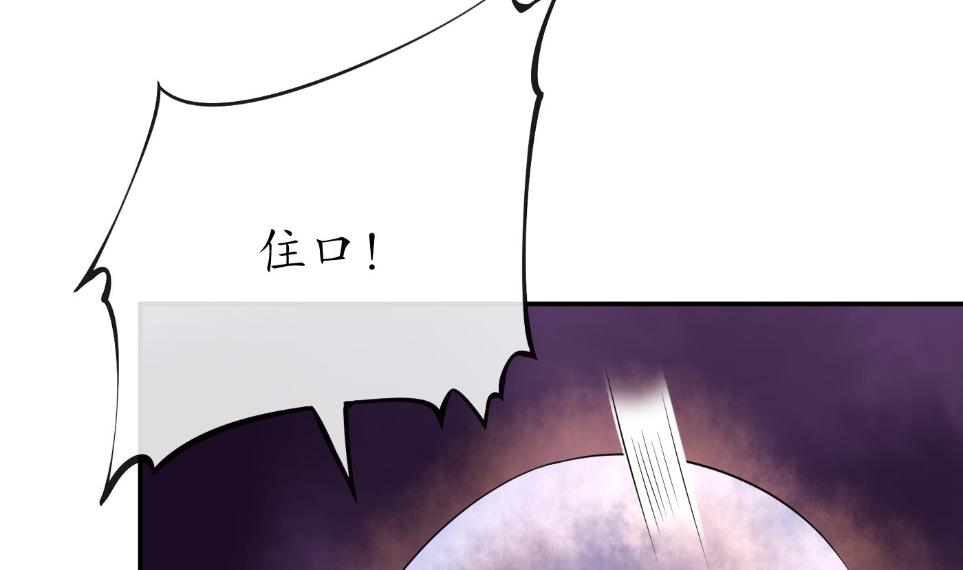 第62话 三皇子失踪36