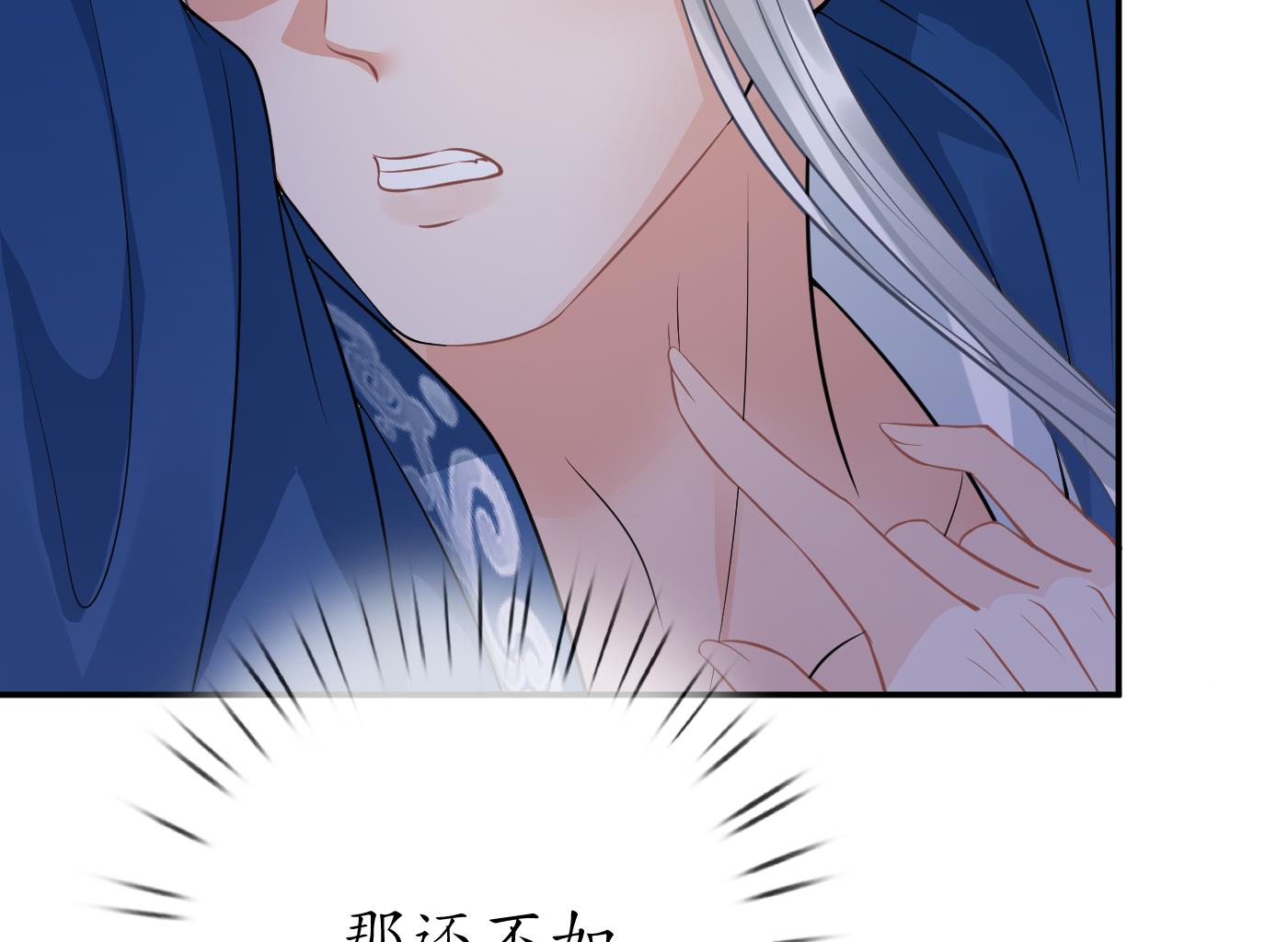 第38话 对我做什么都可以49