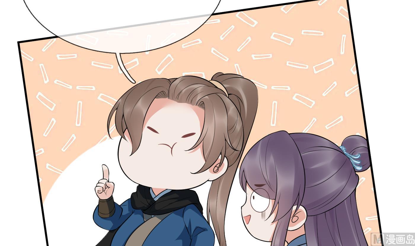 第81话 小东西，跟我走35