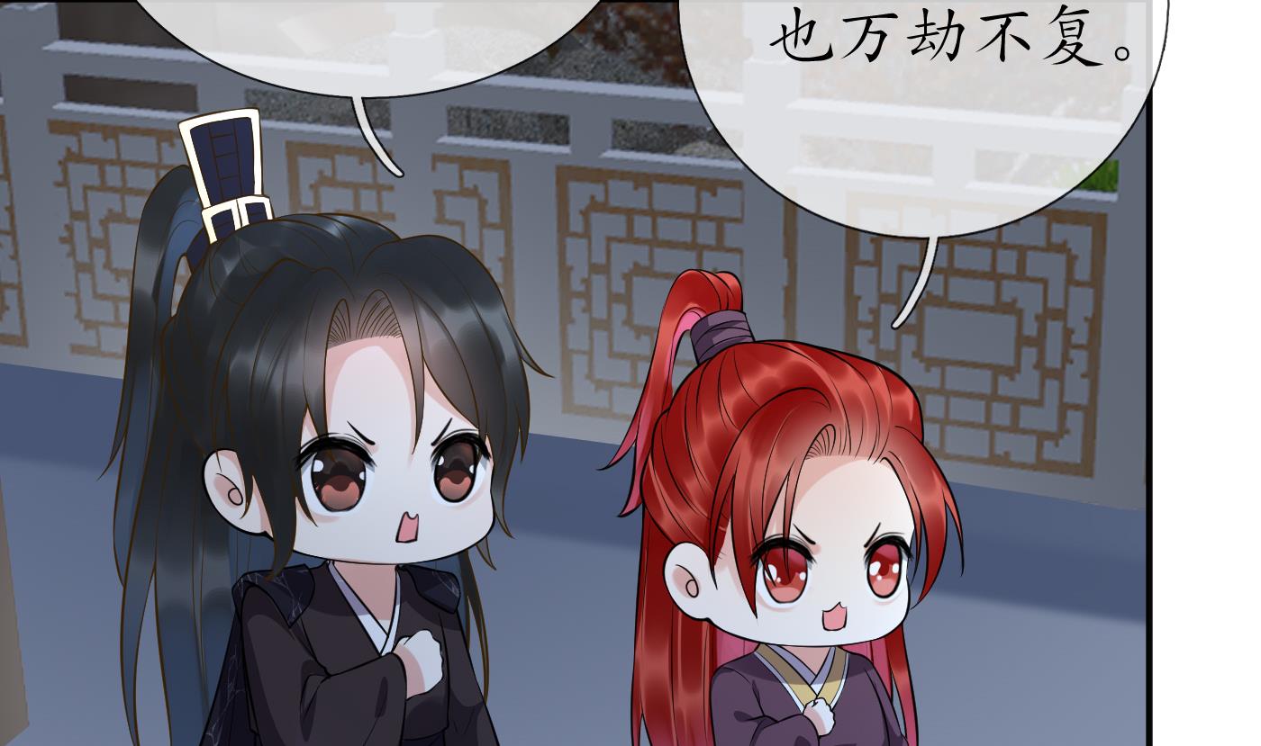 第113话 看见了白煜仙师28