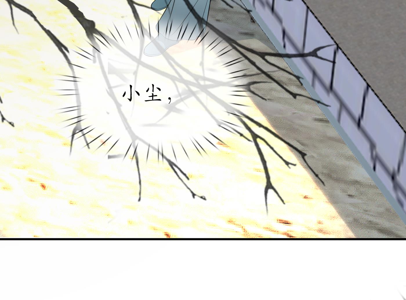 第133话 为师带你走！57