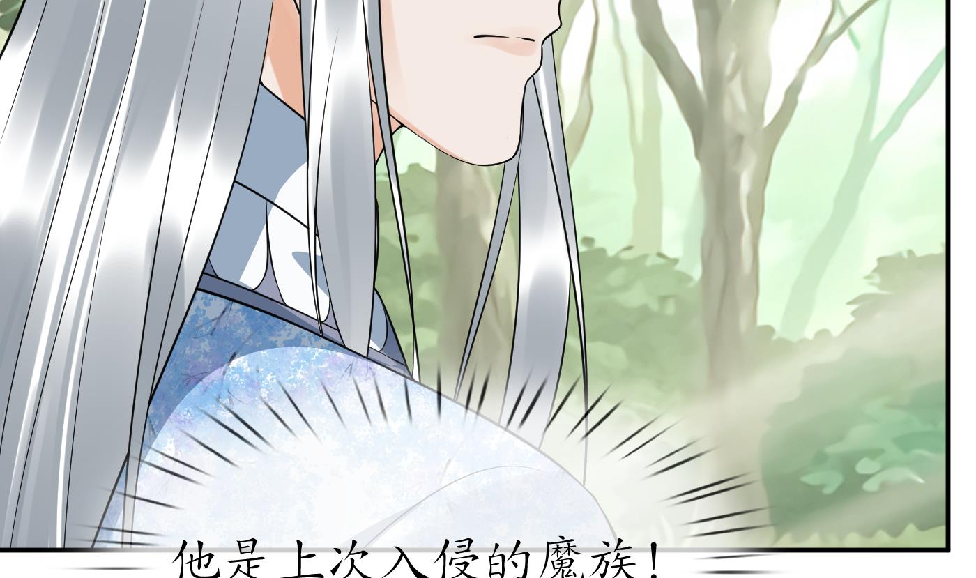 第85话 关心弟子，人人有责70