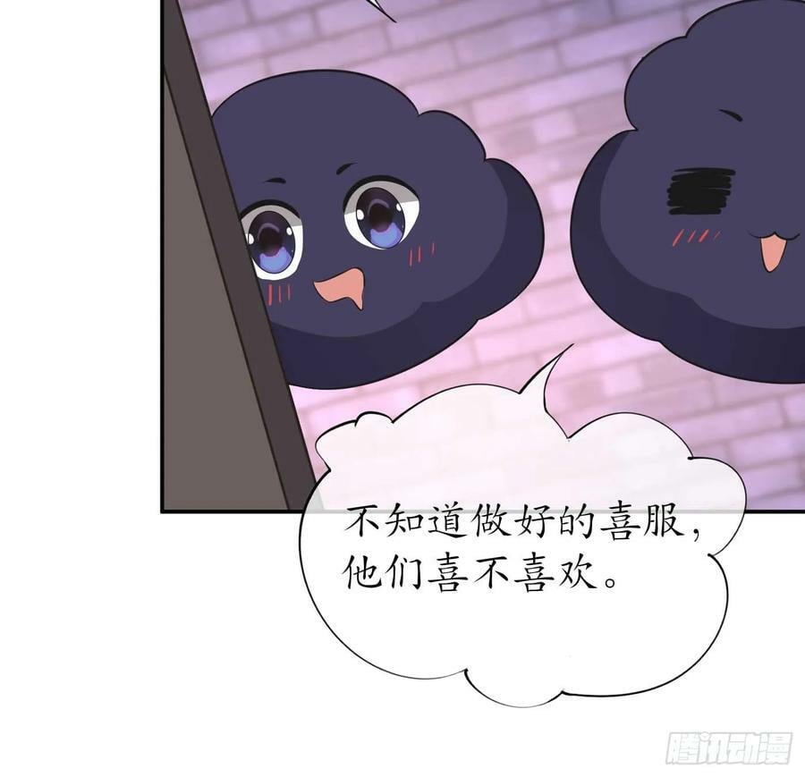 第148话 师兄同意了？！46