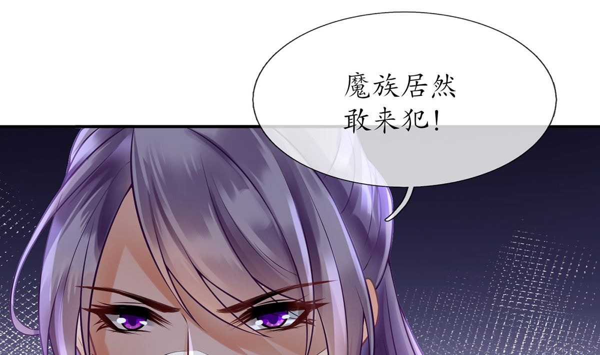 第6话 对渣攻下手46