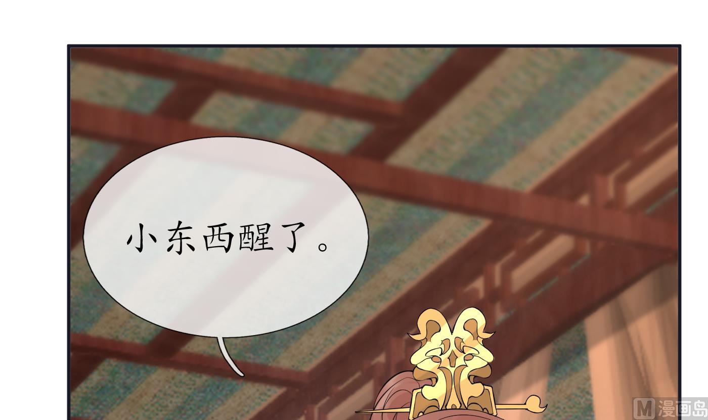 第73话 非礼勿视35