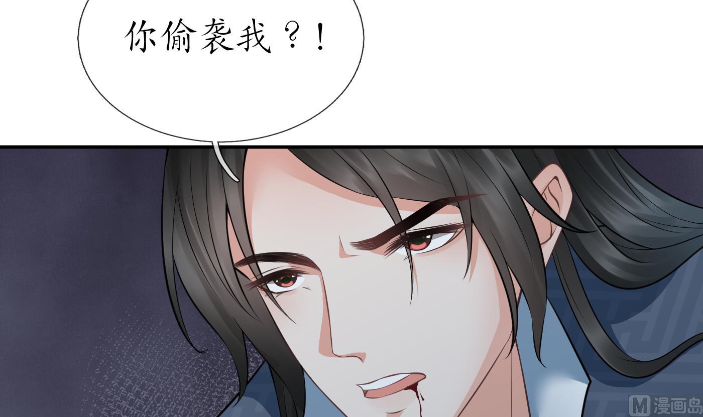 第47话 严加拷问77