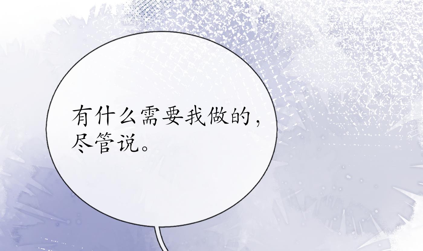 第50话 为师带你飞15
