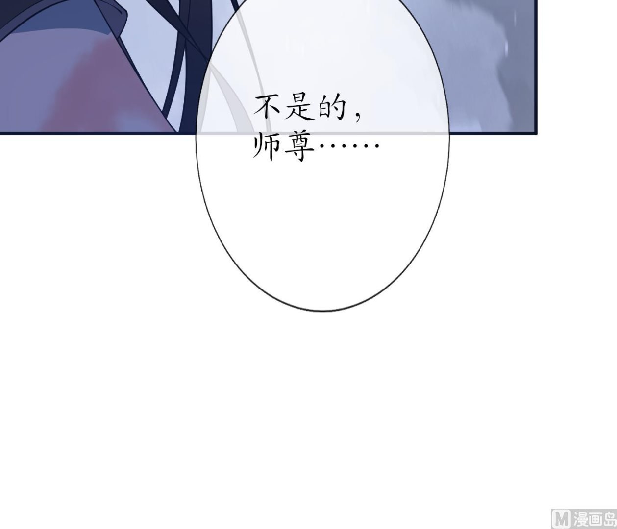 第116话 假的原著59