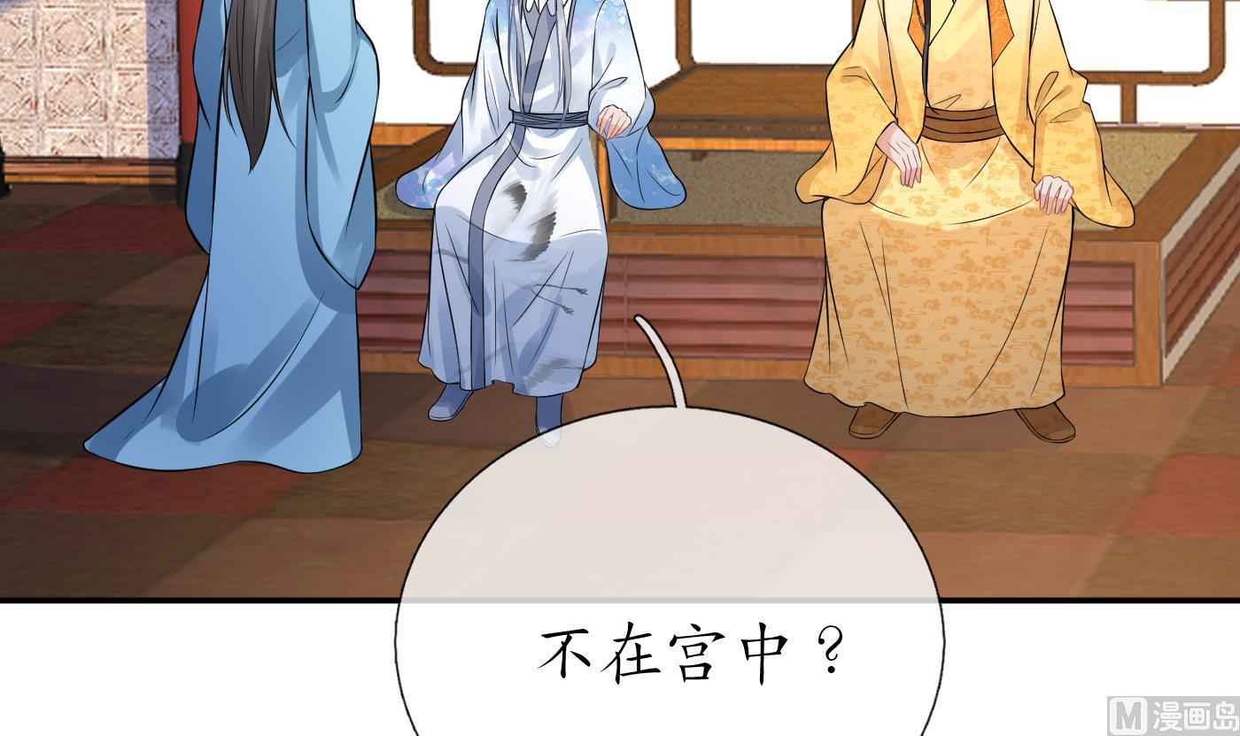 第56话 这不比恐怖片吓人？56