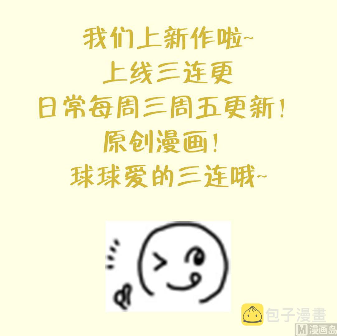 第4话 是你么，白煜仙师？84