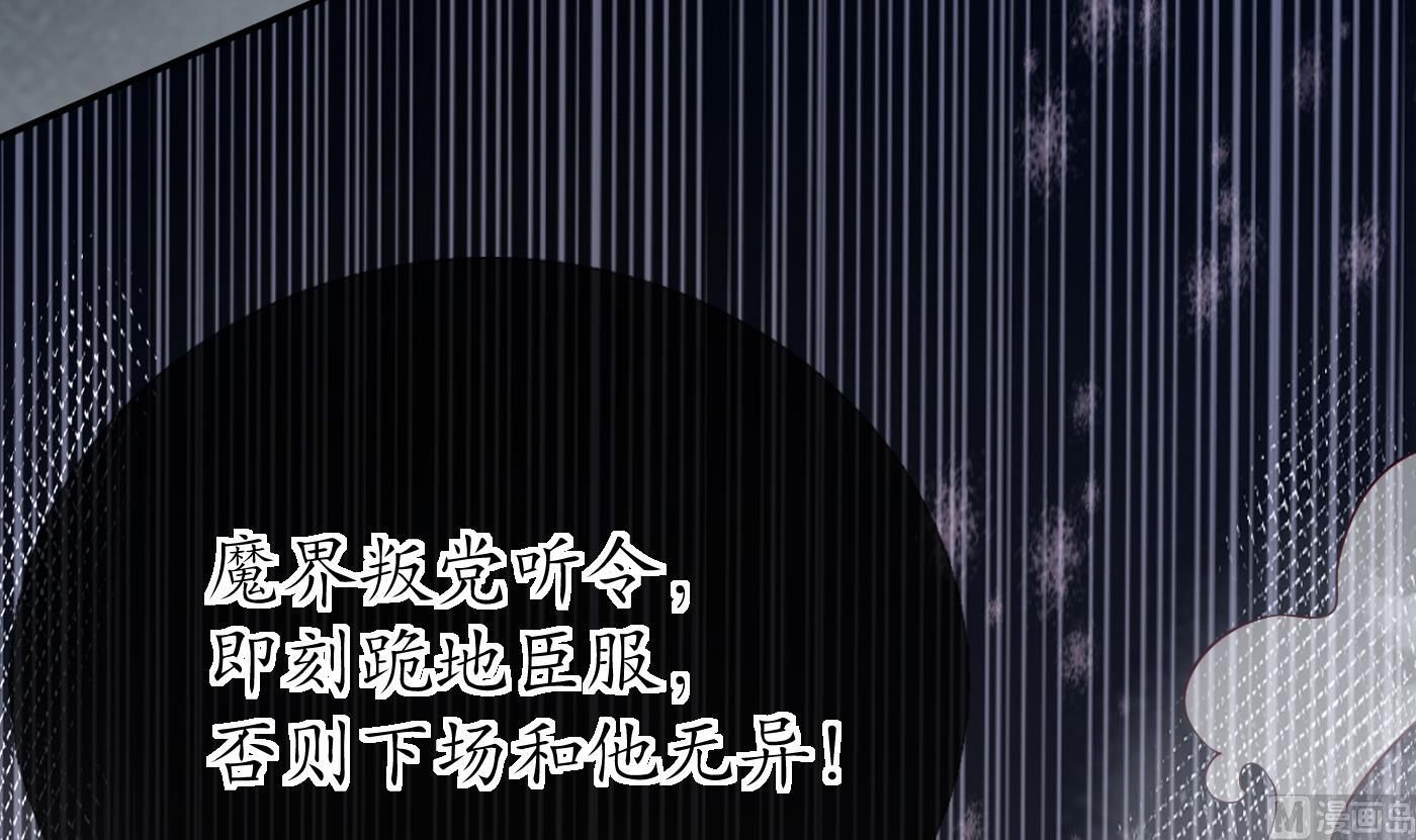 第103话 容我叫你师尊44