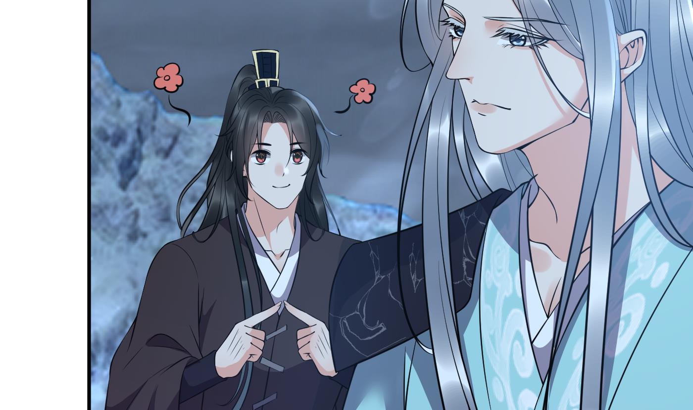 第120话 他才是我的小尘22
