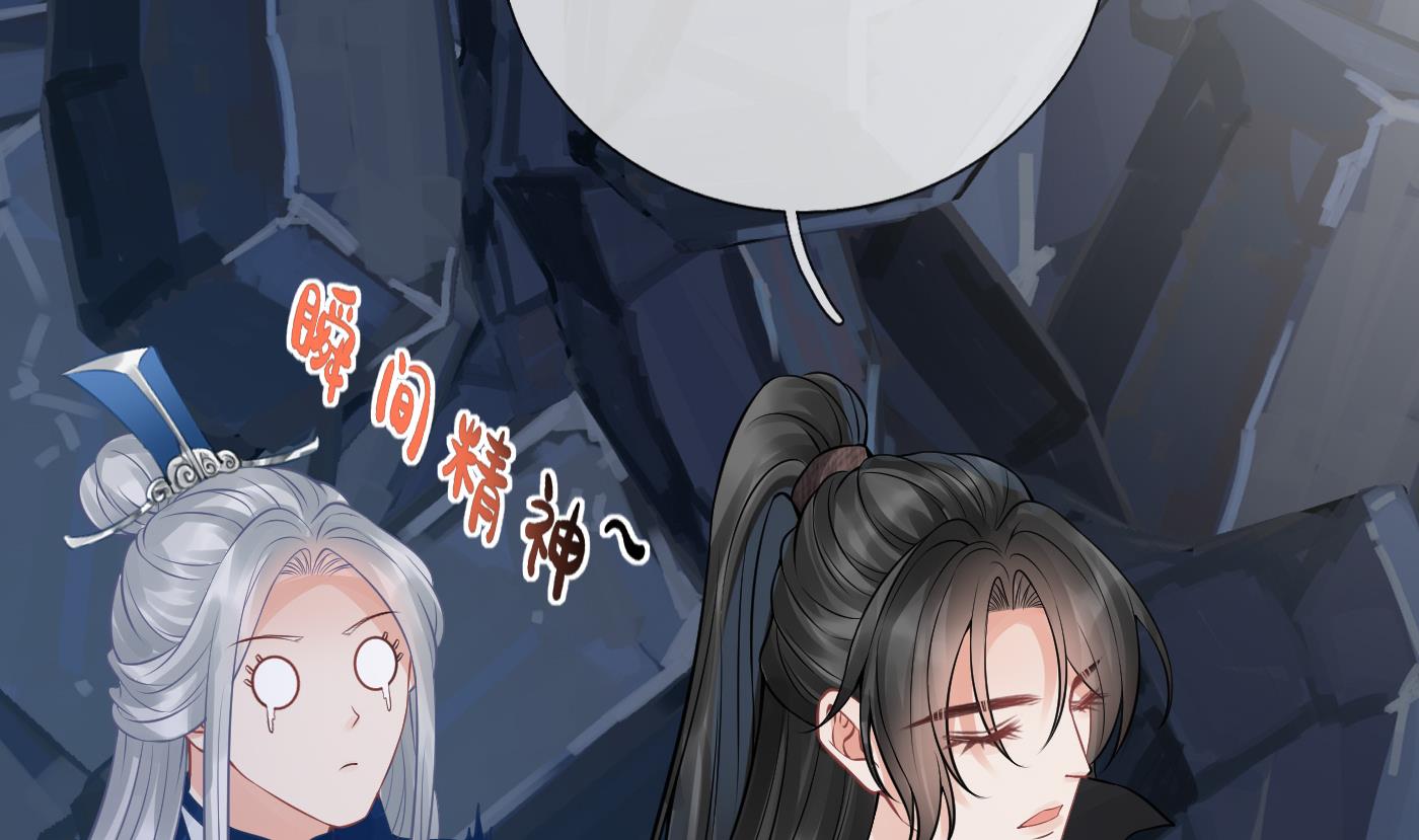 第28话 上吧阎鹤尘4