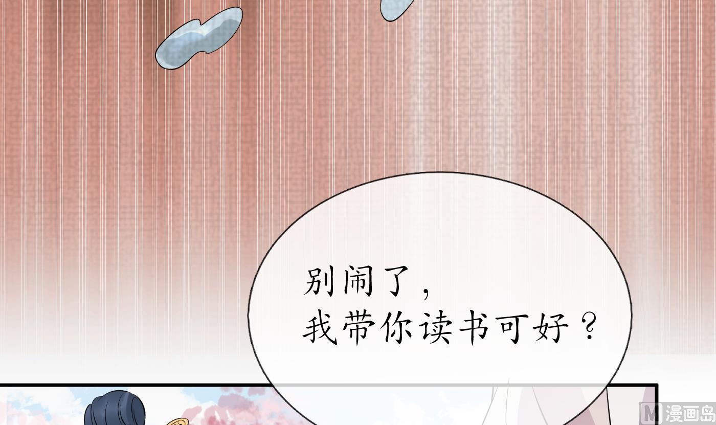 第69话 亲吻ing20