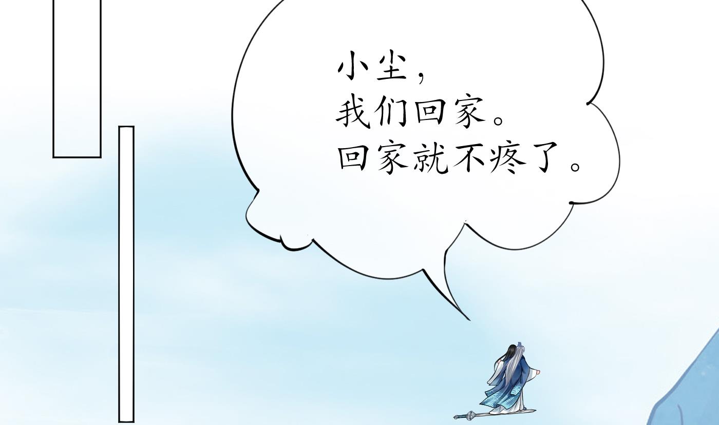 第36话 我们回家76