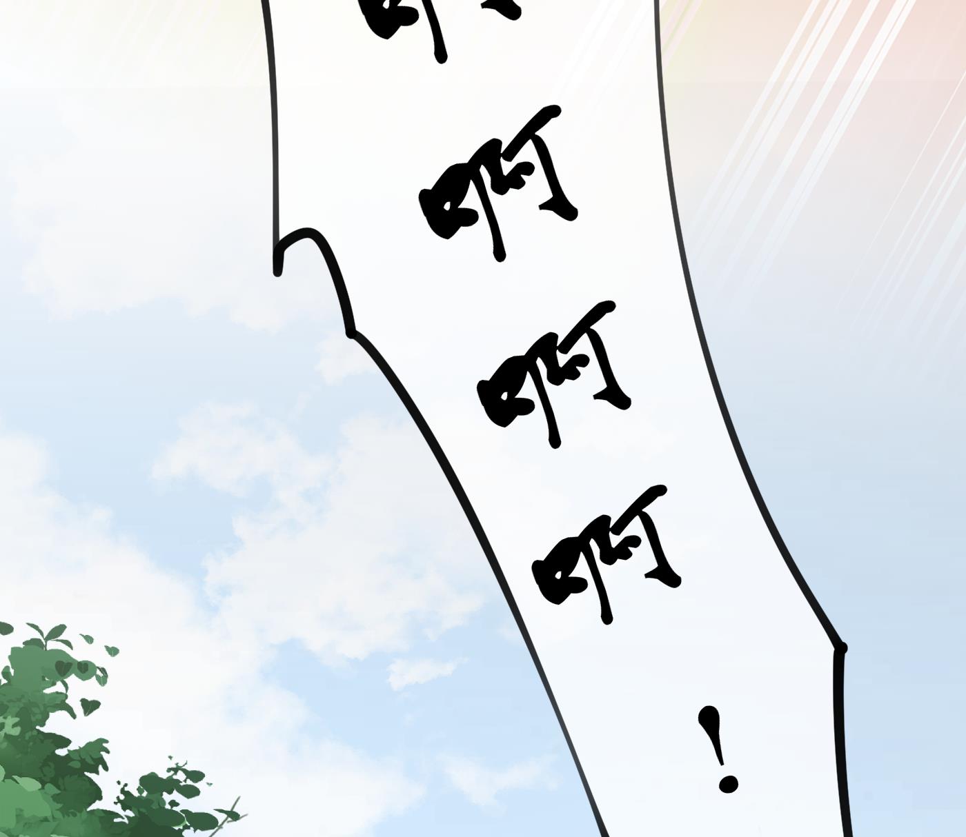 第81话 小东西，跟我走25