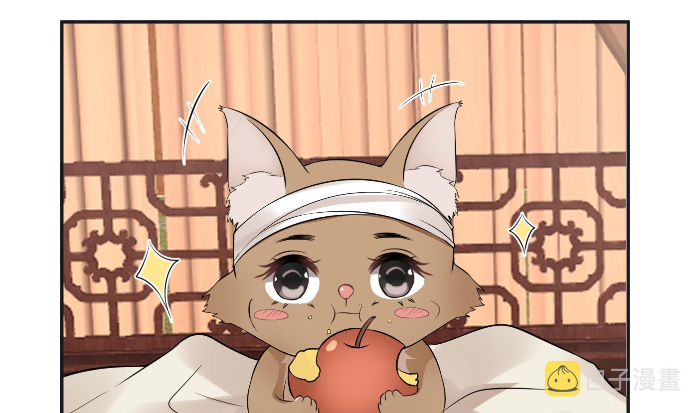 第73话 非礼勿视46