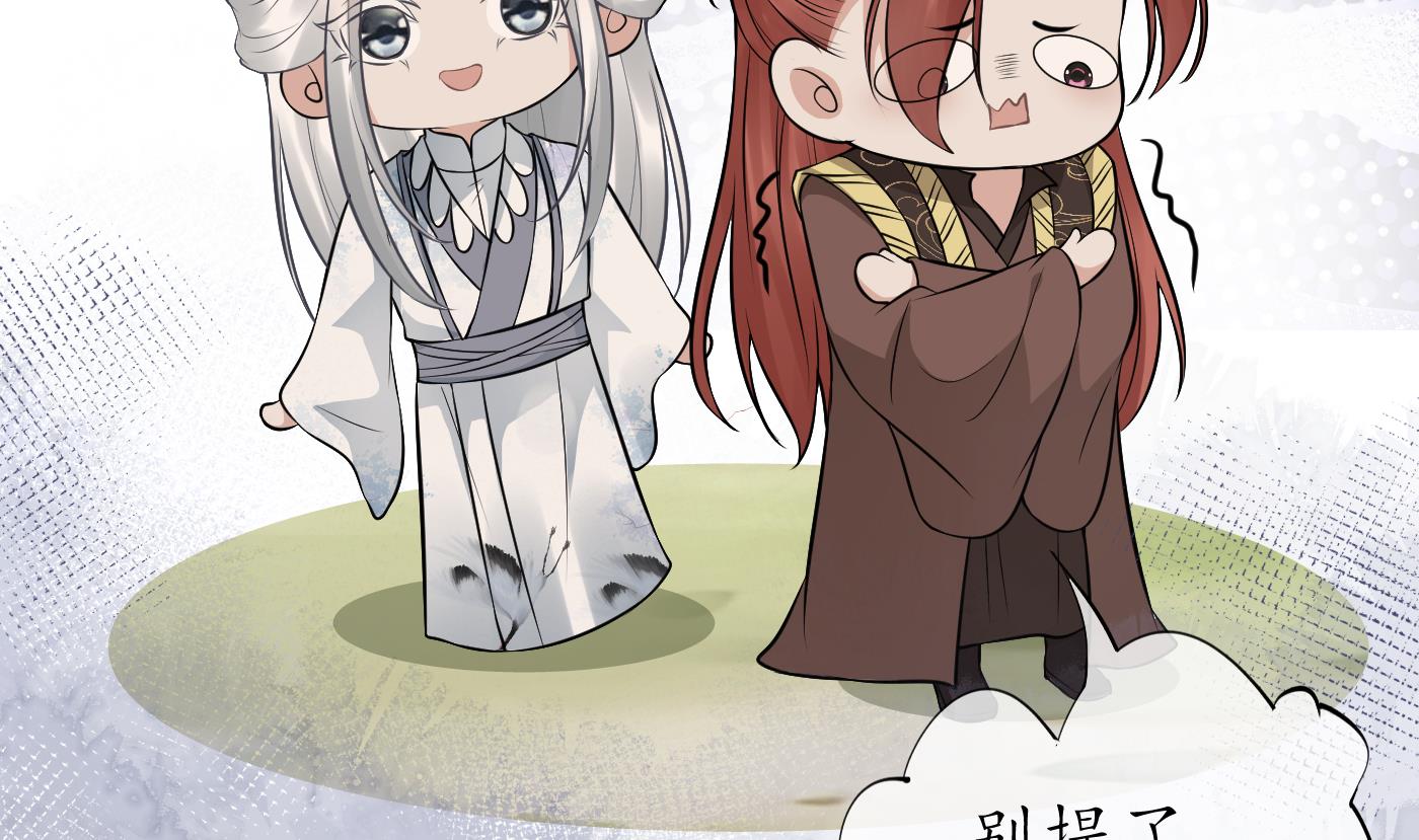 第45话 一个玩具罢了13