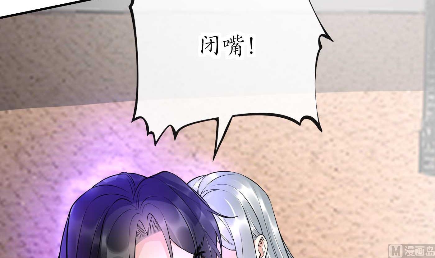 第117话 他怀里是个死人！71