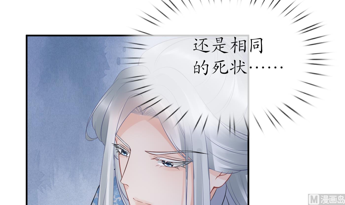 第60话 给心上人的包子？11
