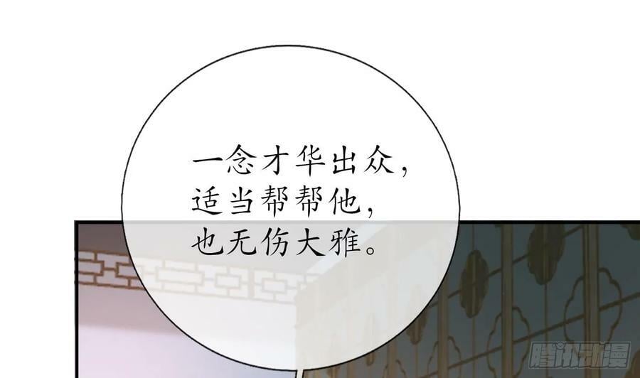 第145话 不配做我徒弟25