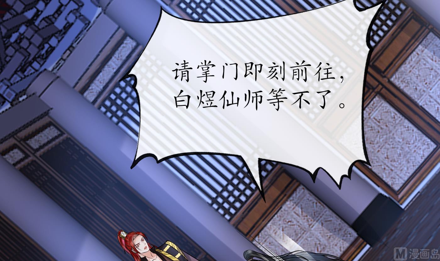 第39话 披我的衣服23