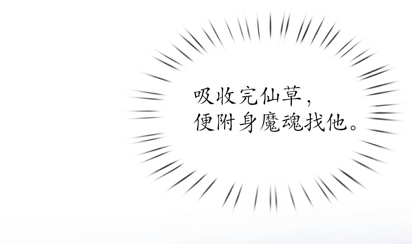 第84话 怕你们心存邪念21