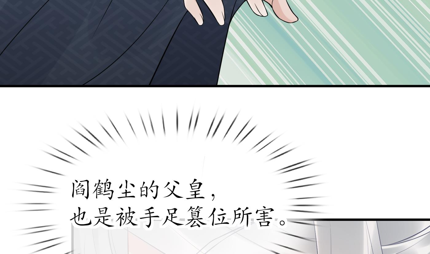 第65话 你会杀我吗12