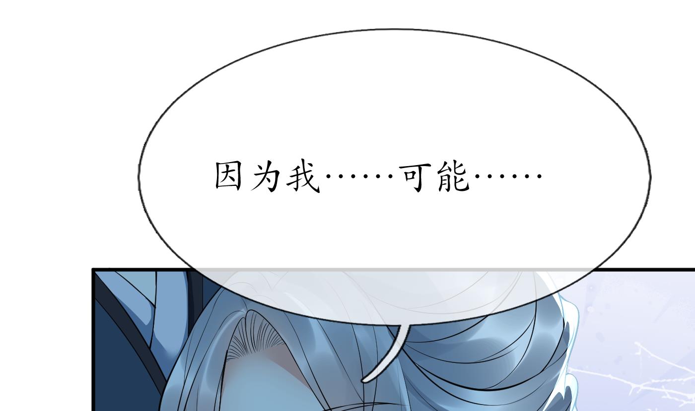第104话 对你动心了76