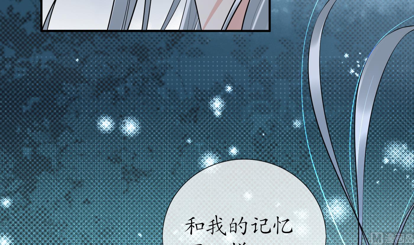 第113话 看见了白煜仙师44