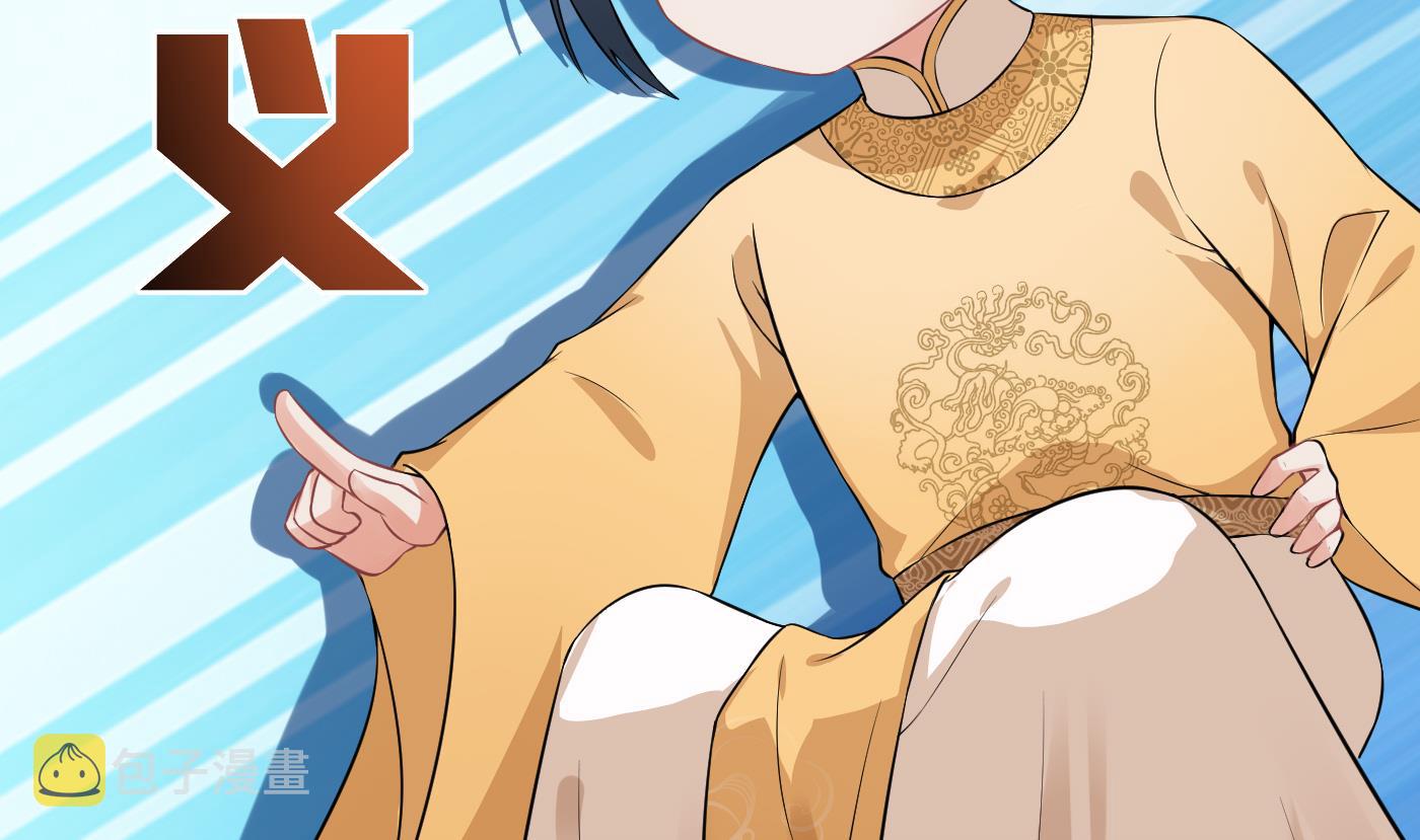第54话 狐狸尾巴13