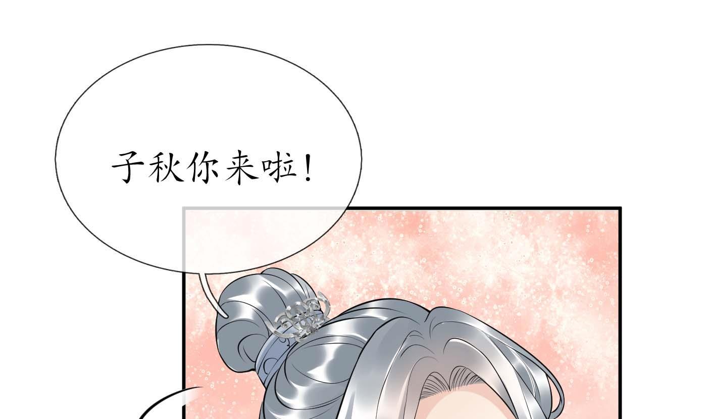 第99话 魂不守舍51
