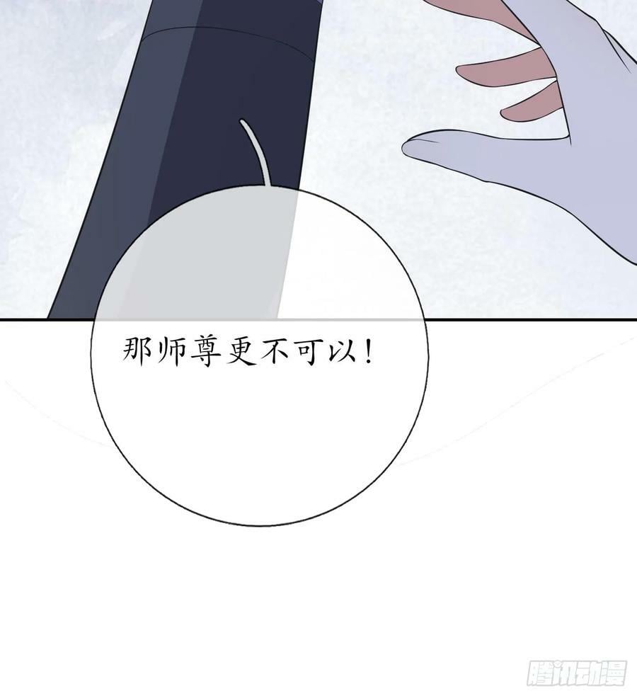 第143话 好好侍奉您53