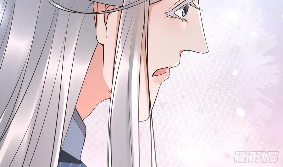 第149话 请和弟子成婚31