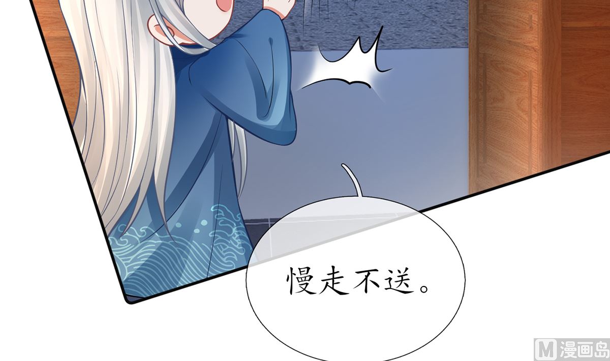 第20话 一起洗呀44